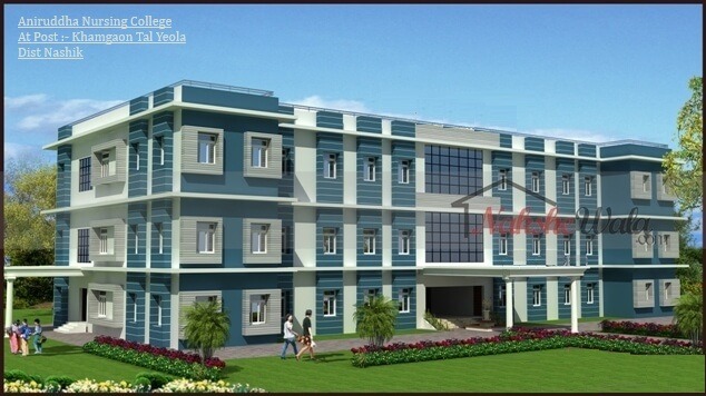 Aniruddha Nursing College building exterior