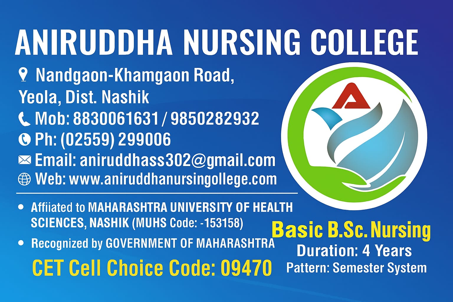 College campus / facilities